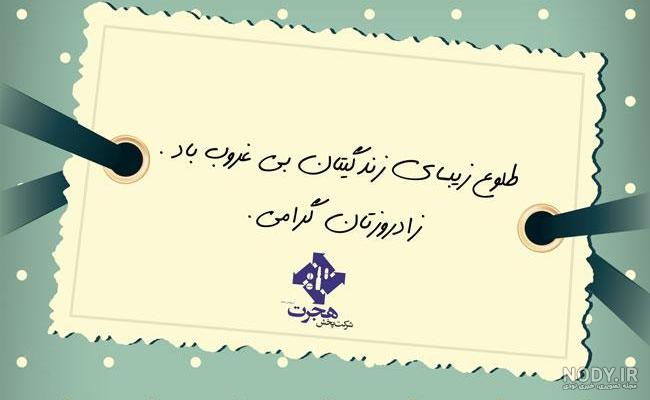 داداش شهاب تولدت مبارک داداش شهاب تولدت مبارک