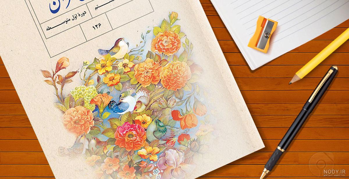 دانلود pdf کتاب عربی هشتم با جواب