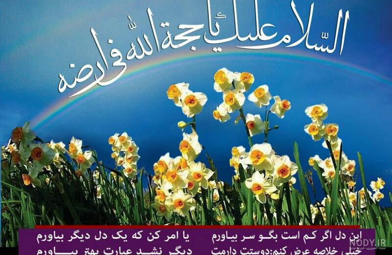 دانلود زیارت آل یاسین دانلود زیارت آل یاسین