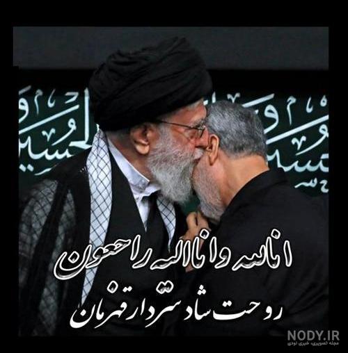 دانلود عکس سردار سلیمانی با رهبر