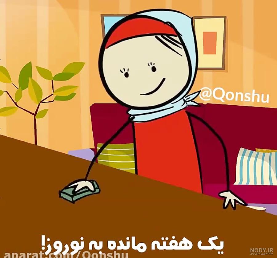 دانلود عکس نظافت منزل