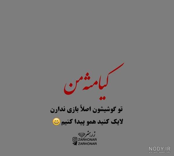 دانلود عکس نوشته های عربی غمگین دانلود عکس نوشته های عربی غمگین