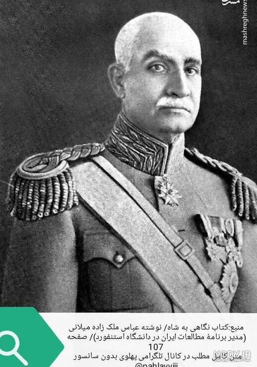 دانلود کتاب انقلاب سفید محمدرضا پهلوی pdf دانلود کتاب انقلاب سفید محمدرضا پهلوی pdf