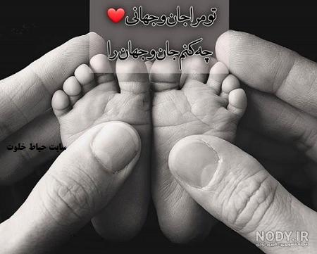 در انتظار اومدن نی نی در انتظار اومدن نی نی