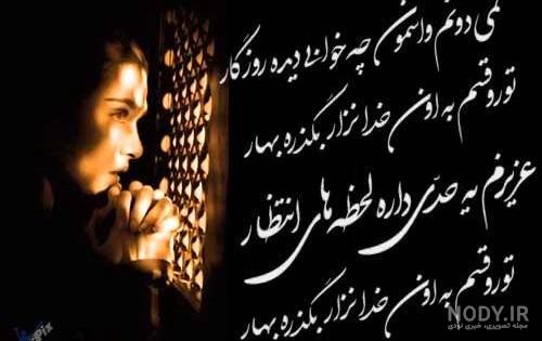 دلنوشته برای پدر و مادر دلنوشته برای پدر و مادر