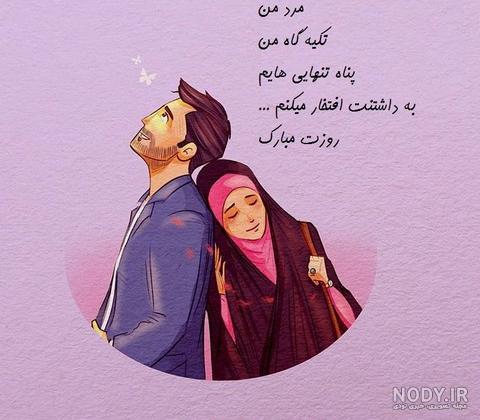 روز پسرم مبارک