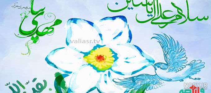 زیارت آل یاسین برای حاجت زیارت آل یاسین برای حاجت