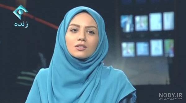 زیباترین مجری زن شبکه خبر