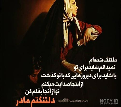 شعر پدر و مادر با هم شعر پدر و مادر با هم