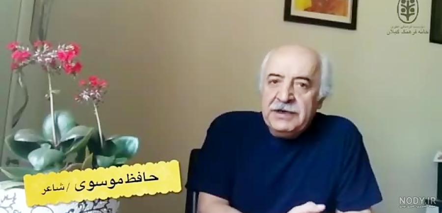 شمس لنگرودی