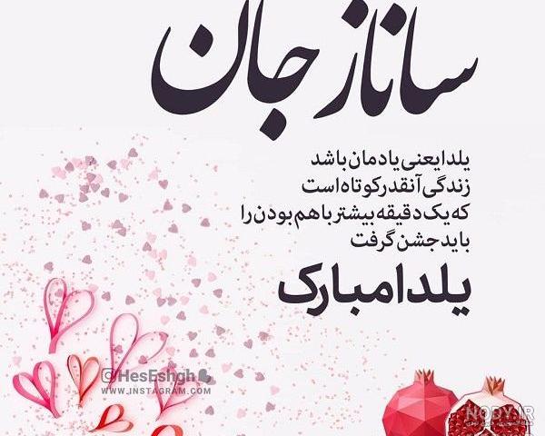 عکس اسم فرشته به انگلیسی عکس اسم فرشته به انگلیسی