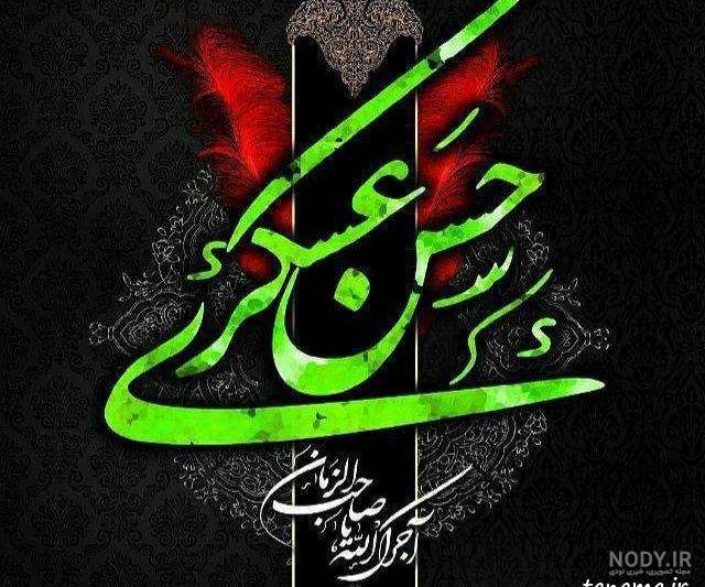 عکس امام حسن عسکری واقعی عکس امام حسن عسکری واقعی