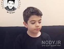 عکس امیر مهدی مودب