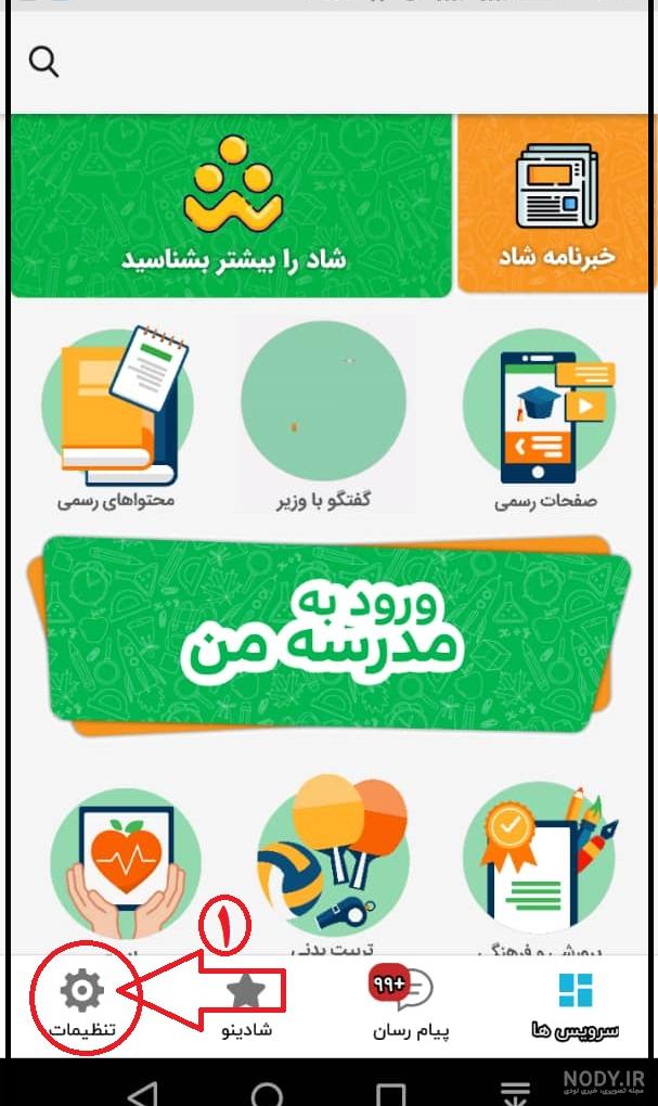 عکس برای پروفایل گروه آموزشی عکس برای پروفایل گروه آموزشی