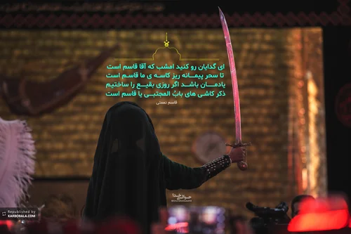 عکس حضرت قاسم در کربلا عکس حضرت قاسم در کربلا