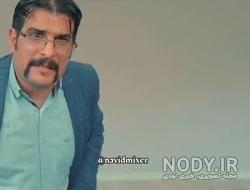 عکس حمید ادقلی لات زنجان عکس حمید ادقلی لات زنجان