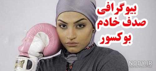 عکس دختر بوکس کار برای پروفایل عکس دختر بوکس کار برای پروفایل
