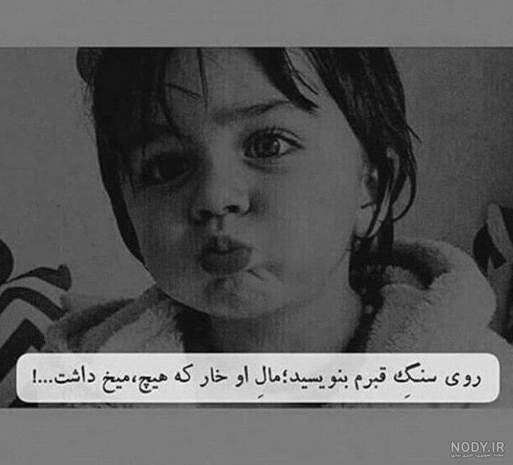 عکس دختر زیبا غمگین