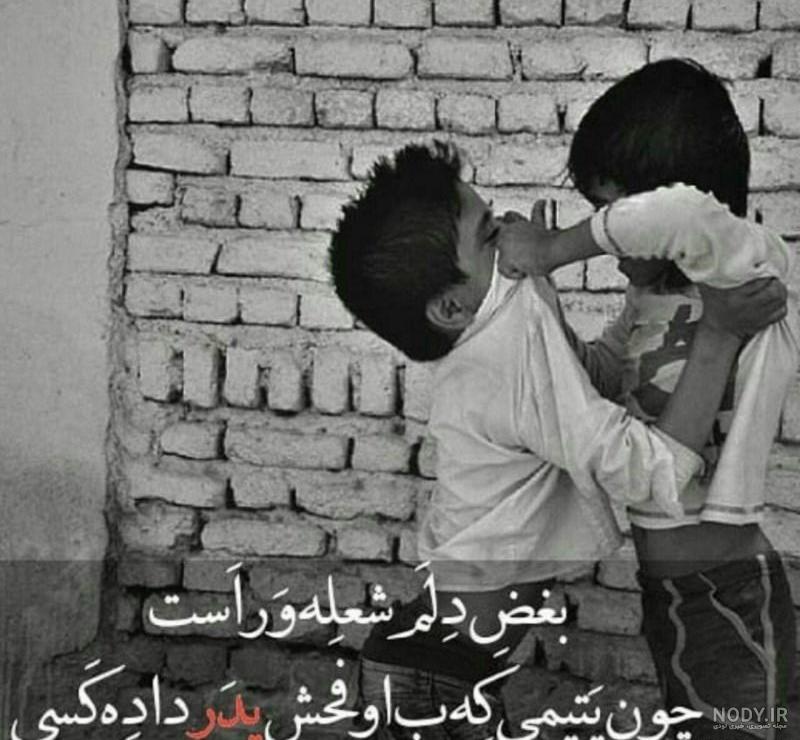 عکس دختر غمگین بدون متن