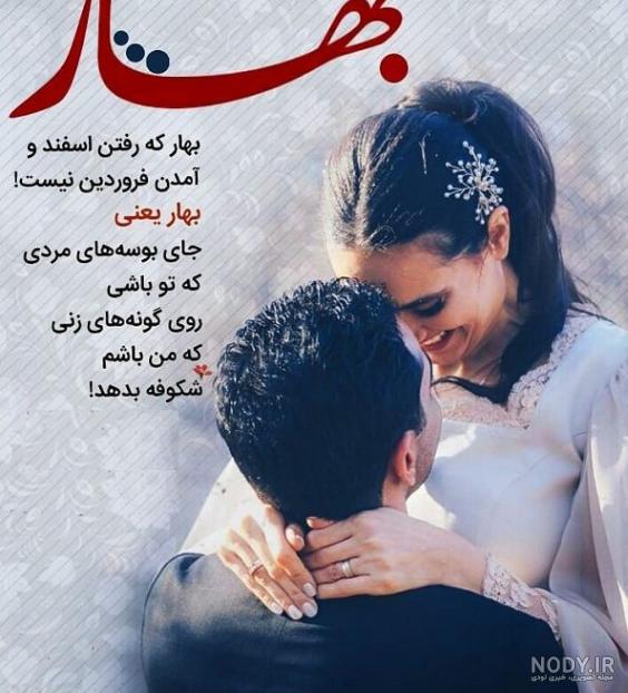 عکس در مورد فصل بهار عکس در مورد فصل بهار