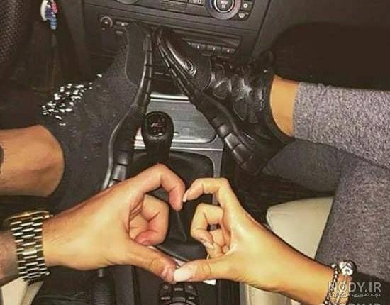 عکس دونفره تو ماشین ایرانی عکس دونفره تو ماشین ایرانی