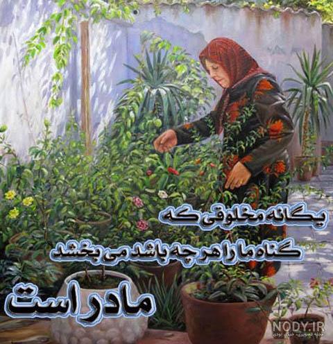 عکس زیبا برای تصویر زمینه عکس زیبا برای تصویر زمینه