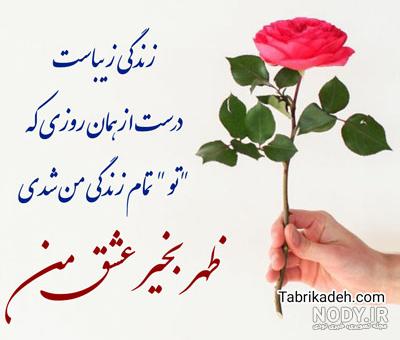 عکس زیبا صبح بخیر با متن عکس زیبا صبح بخیر با متن