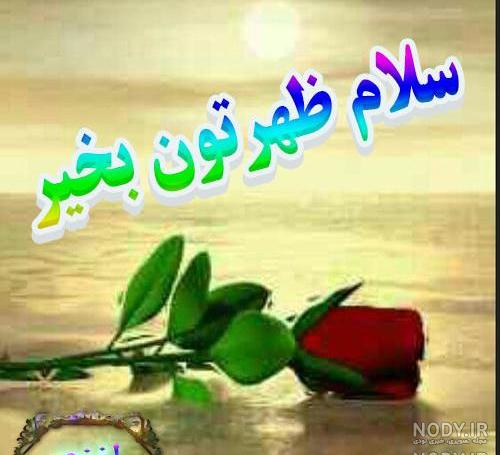 عکس زیبا صبح بخیر عشقم عکس زیبا صبح بخیر عشقم