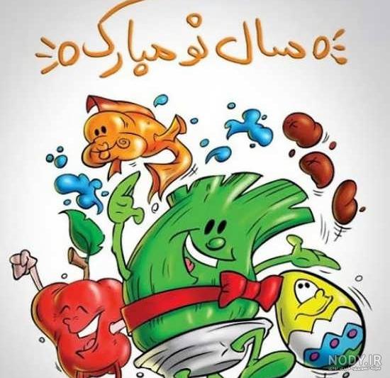 عکس سال نو مبارک ۱۴۰۰ عکس سال نو مبارک ۱۴۰۰