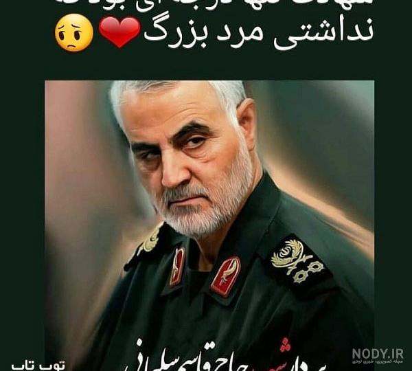 عکس سردار سلیمانی در سوریه