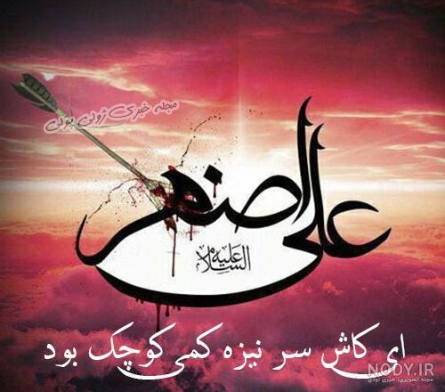 عکس علی اصغر محرم