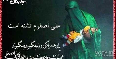 عکس علی اصغر محرم