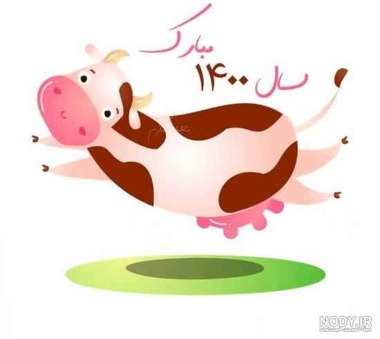 عکس عید نوروز ۱۴۰۰ عکس عید نوروز ۱۴۰۰