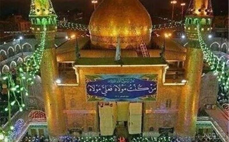 عکس قبر حضرت علی
