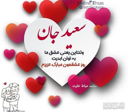 عکس محدثه دوست دارم