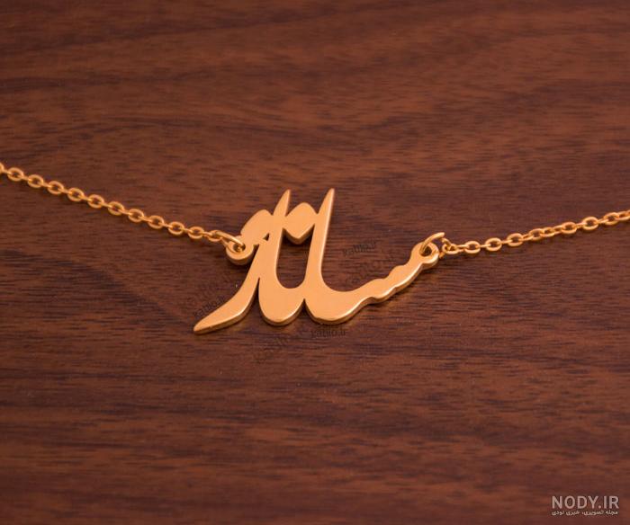 عکس نوشته اسم ساناز انگلیسی
