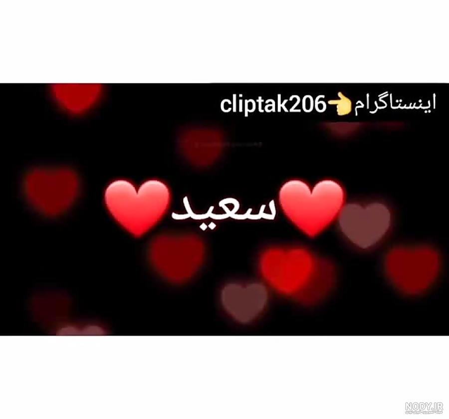 عکس نوشته اسم محدثه جدید
