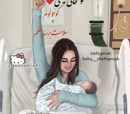عکس نوشته انتظار نوزاد پسر عکس نوشته انتظار نوزاد پسر