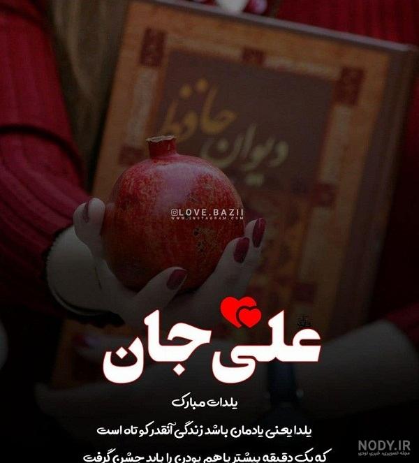 عکس نوشته تولد اسم فرشته عکس نوشته تولد اسم فرشته