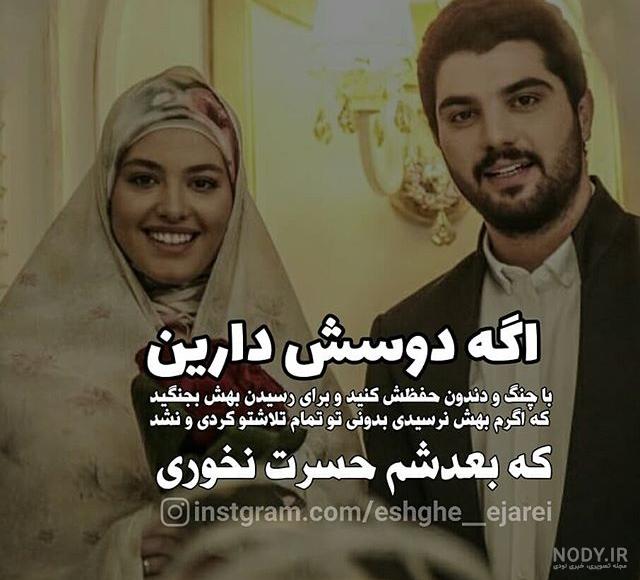 عکس نوشته سینا مهراد برای پروفایل