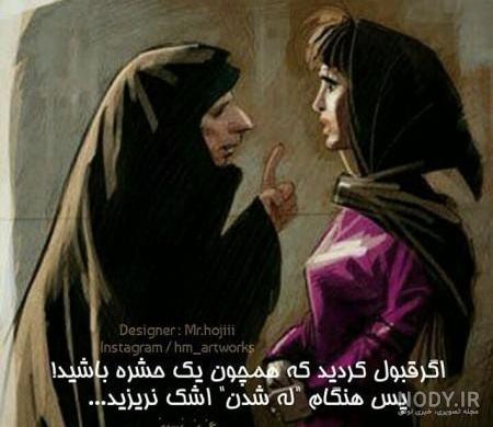عکس نوشته عربی حزین عکس نوشته عربی حزین