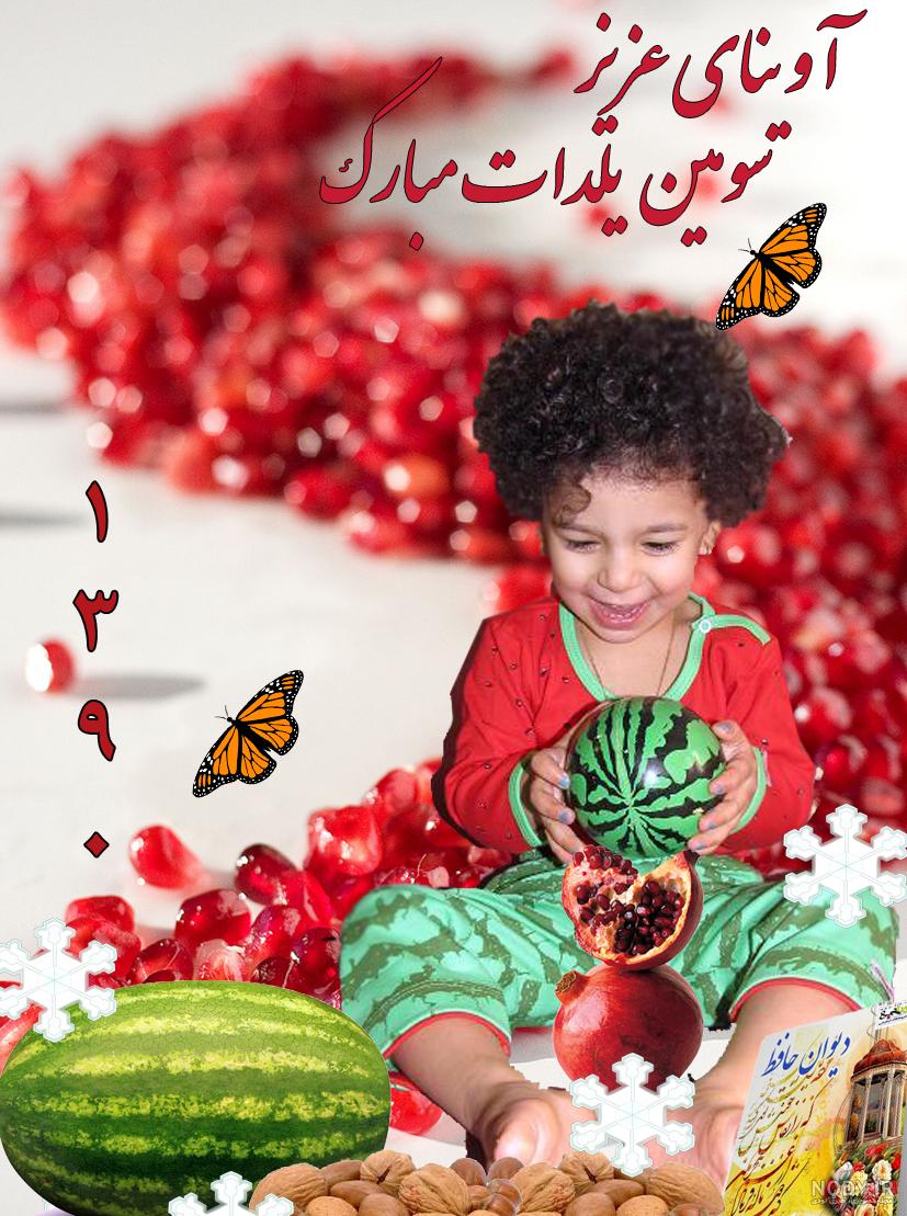 عکس نوشته فرشته به انگلیسی