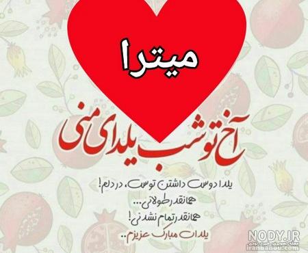 عکس نوشته فرشته ها عکس نوشته فرشته ها