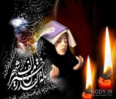 عکس نوشته ماه رمضان پروفایل