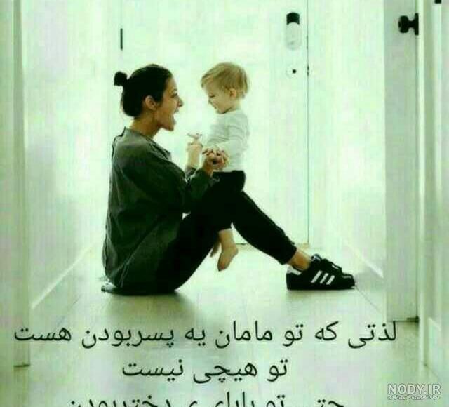 عکس نوشته نی نی داره میاد عکس نوشته نی نی داره میاد