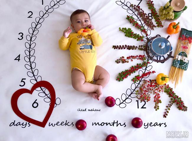 عکس نوشته هفت ماهگیت مبارک