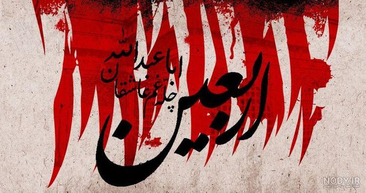 عکس نوشته پیاده روی عکس نوشته پیاده روی