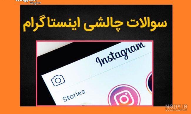 عکس های خنده دار و جالب عکس های خنده دار و جالب