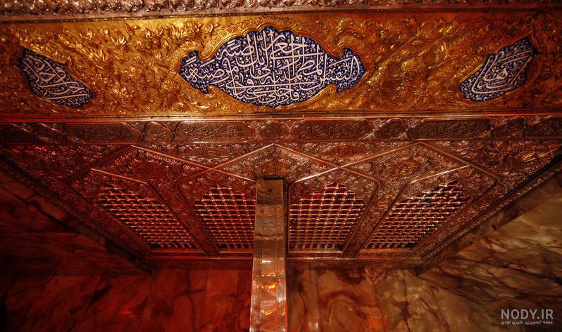 عکس هایی از گودال قتلگاه امام حسین عکس هایی از گودال قتلگاه امام حسین