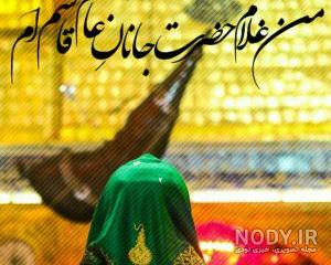 عکس واقعی حضرت قاسم عکس واقعی حضرت قاسم
